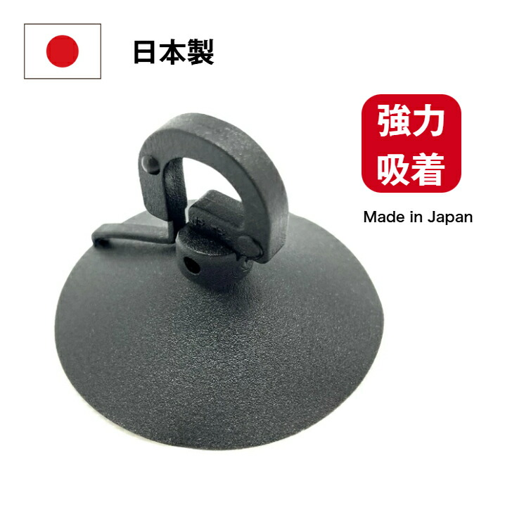 楽天市場】剥がれない吸盤「マジック吸盤」5個セット 人気の車