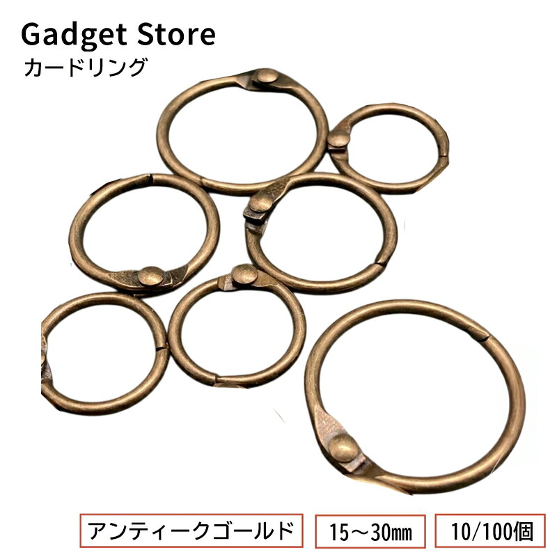 楽天市場】【最大500円OFF＆全品P5倍】プラスチック製 カードリング