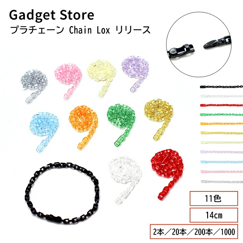 gadgetstore_121.jpg