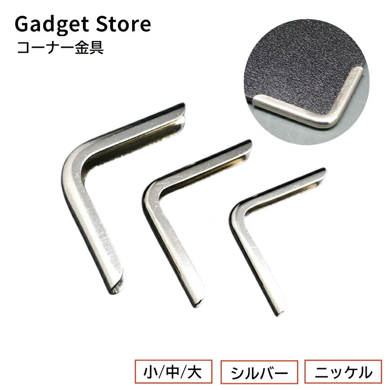 gadgetstore_139.jpg
