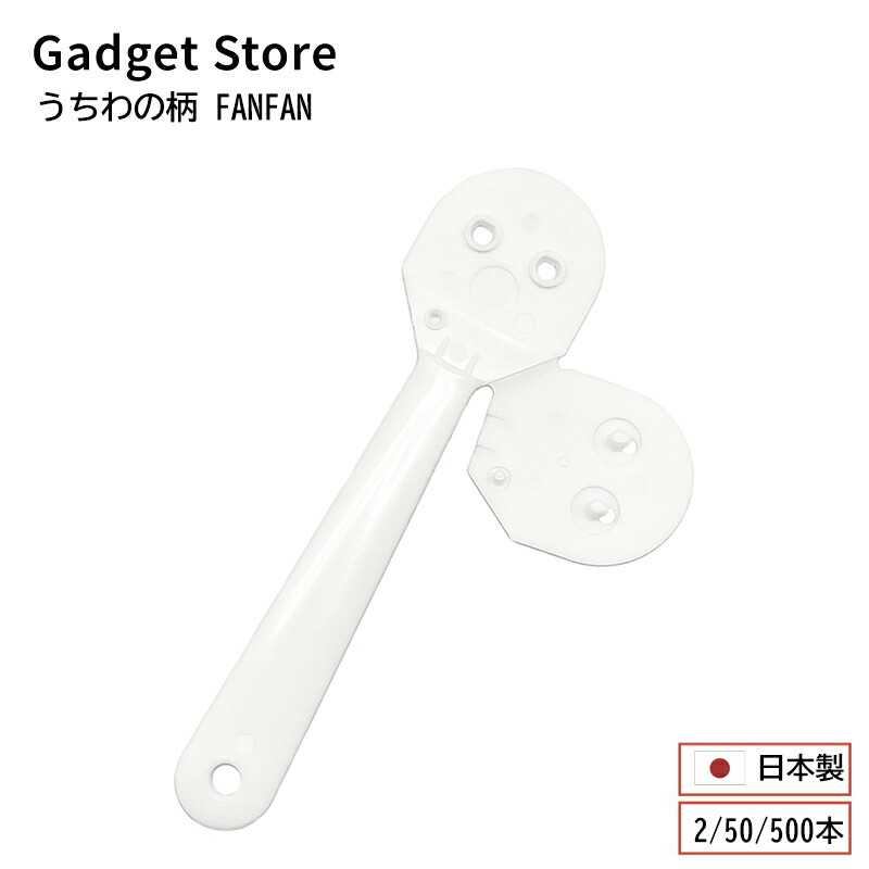 楽天市場】うちわ柄 ミニ 10本 100本 1000本 ワンタッチ 団扇 販促