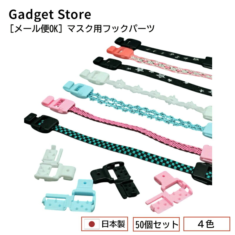 gadgetstore_242.jpg