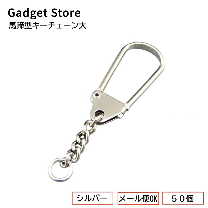 楽天市場】【最大500円OFF＆全品P5倍 3/4 20時〜】[メール便OK] 馬蹄型
