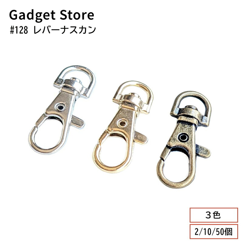 楽天市場】[メール便OK] 馬蹄型キーチェーン大 ≪ゴールド≫ 50個