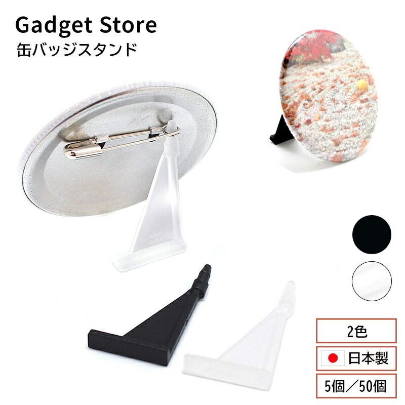 楽天市場】アクリルスタンドクリップ 2個/50個 2WAYクリップ