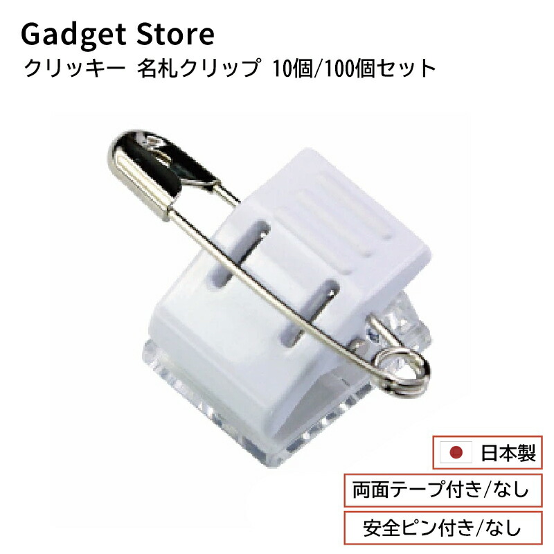 gadgetstore_389.jpg