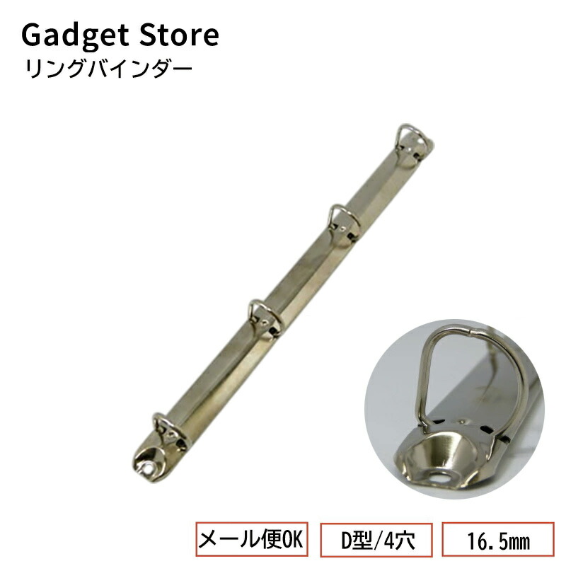gadgetstore_391.jpg