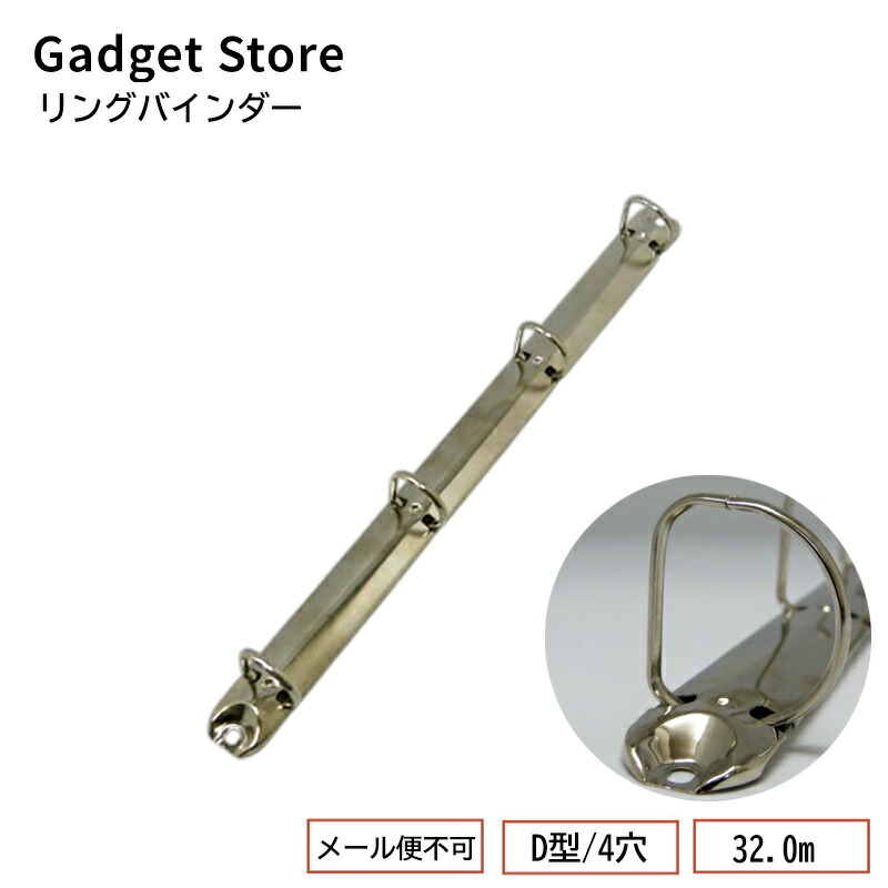 gadgetstore_397.jpg