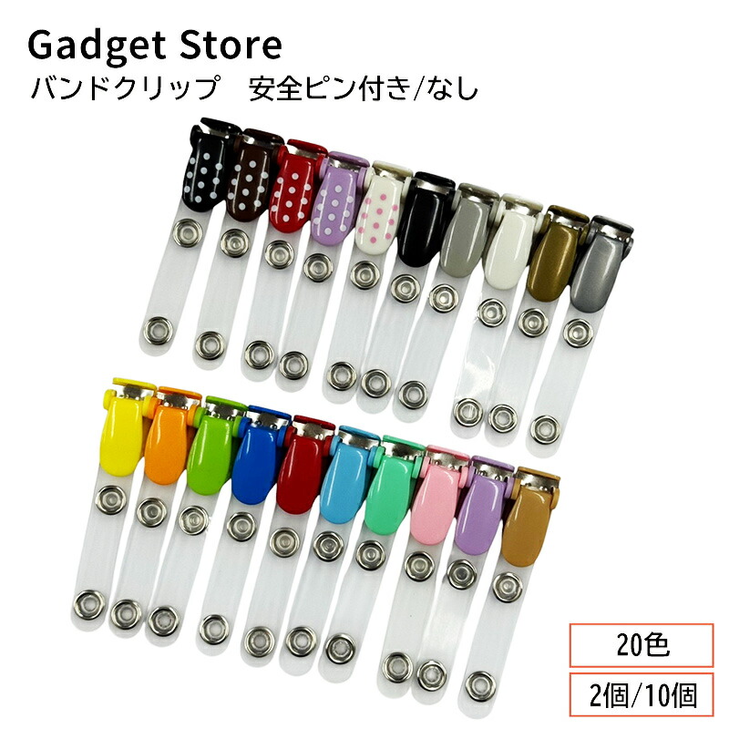 gadgetstore_552.jpg