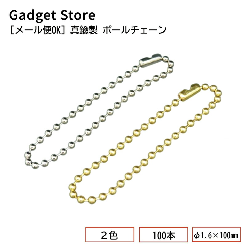 楽天市場】[メール便OK] 馬蹄型キーチェーン大 ≪シルバー≫ 50個