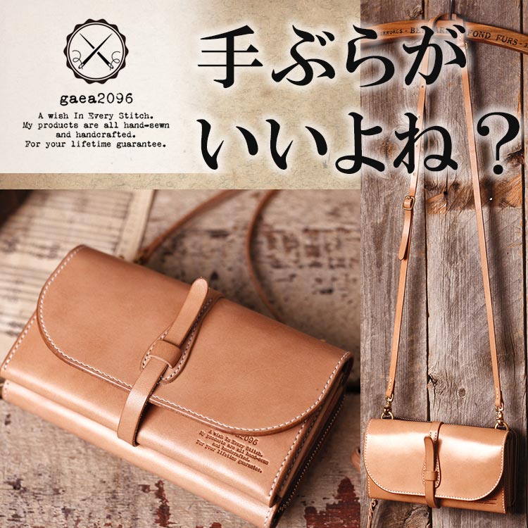 楽天市場】栃木レザー サドルレザー ヌメ革 トートバッグ レザートート