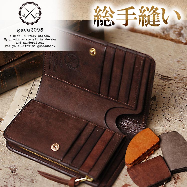 総手縫い メンズ財布 ミニ財布 小さい財布 本革 ハンドメイド ナチュラル 楽天市場】ヌメ革 財布 栃木レザー ミニ財布 小さい財布