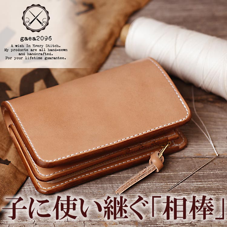 楽天市場】追加カード入れ パネル カード入れ ヌメ革 ブライドルレザー