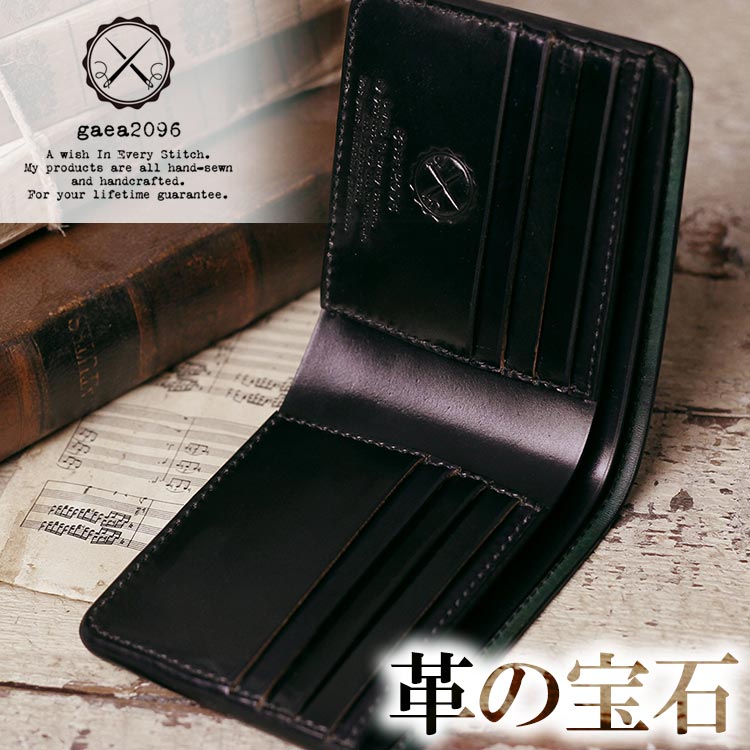 48万円の父の日差し上げ物!？父のこれからに寄り添う“生存期間モノ”のヌメ革品目