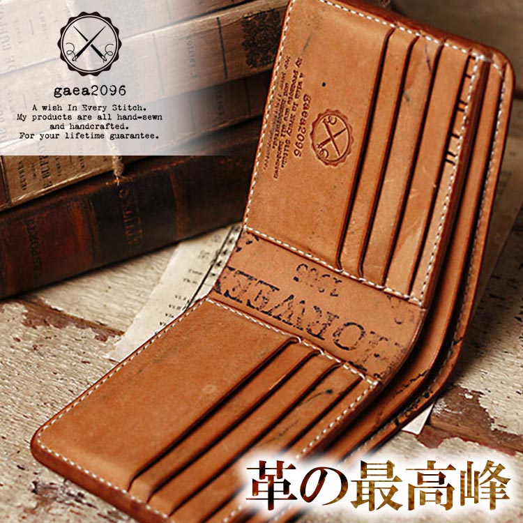 48万円の父の日差し上げ物!？父のこれからに寄り添う“生存期間モノ”のヌメ革品目