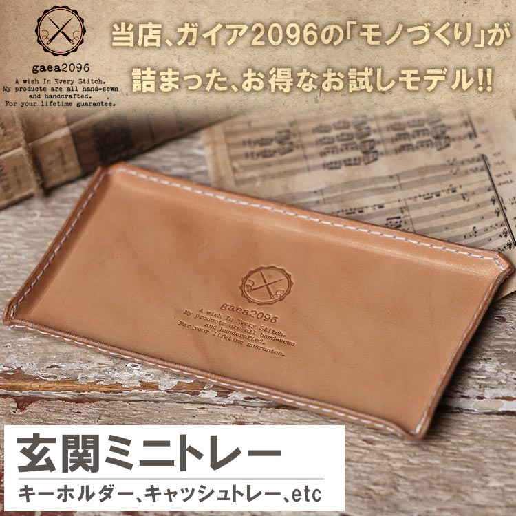 楽天市場】馬蹄型 小銭入れ オーダーメイド ヌメ革 コインケース