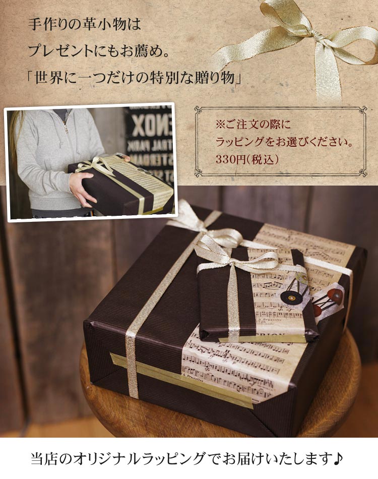 楽天市場 ケース 革 革ケース Idケース メンズ サドルレザー メンズ 栃木レザー ヌメ革 革小物 プレゼント 手縫い ハンドメイド オーダーメイド 職人 手作り 手作りの革財布 ガイア96