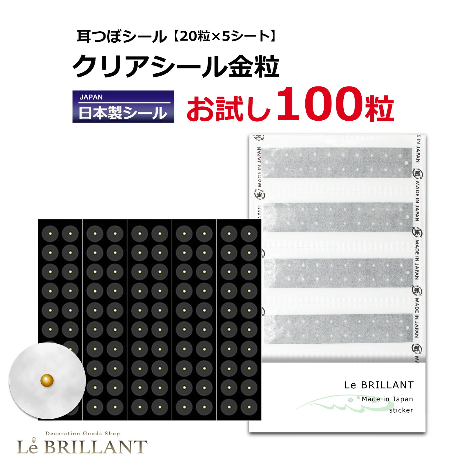 楽天市場】メーカー直入！【正規マグレイン】【200粒】チタン