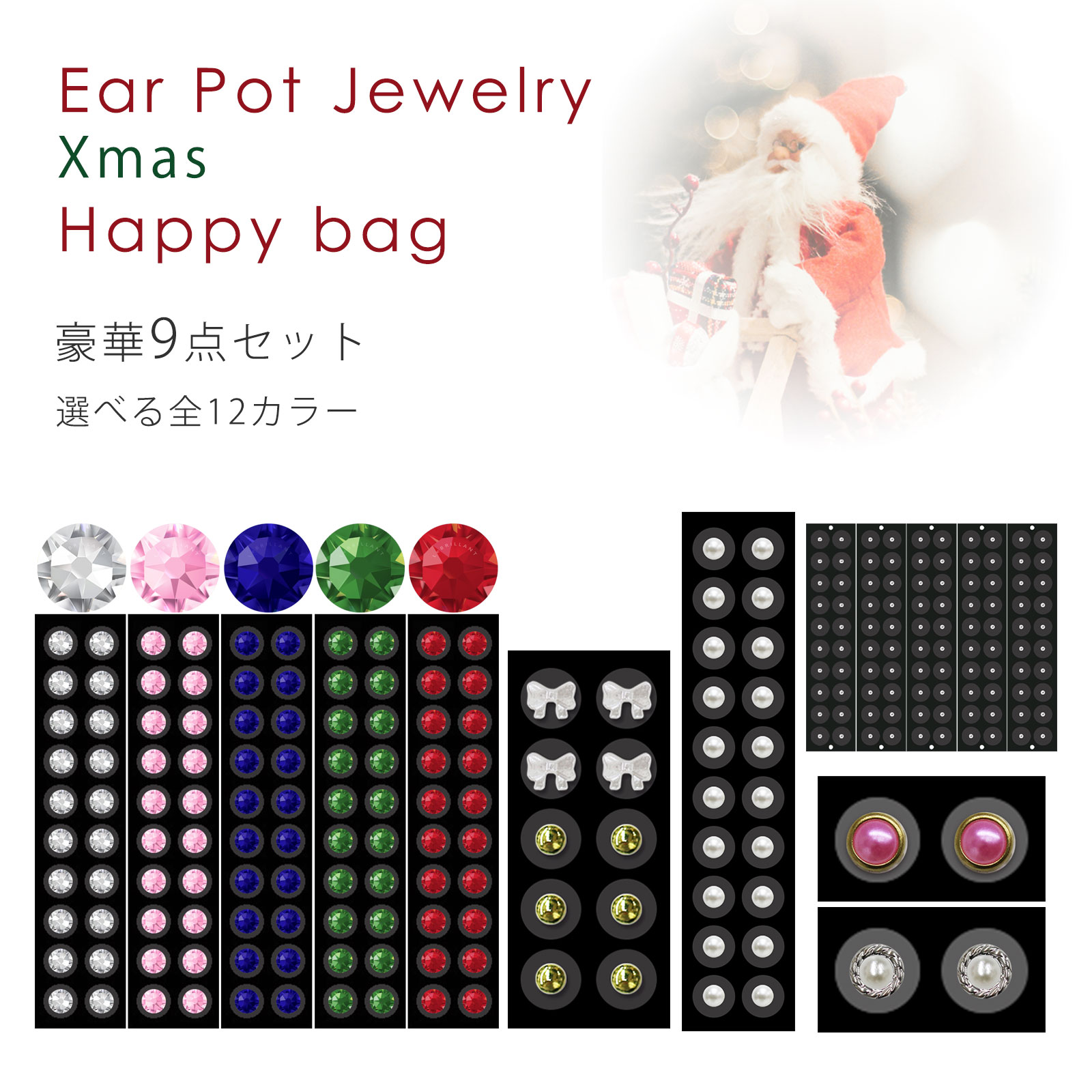 楽天市場】メーカー直入！【正規マグレイン】【200粒】チタンビーズ