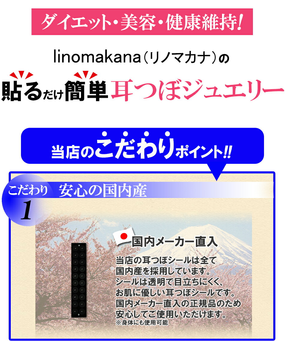 最大88%OFFクーポン オーダー制 耳つぼジュエリー 大容量100粒 クリスタルガラス使用 選べる色 サイズ チタン粒 金粒 サイズSS9 SS12  SS16 耳ツボジュエリー 耳つぼシール ダイエット 耳ツボダイエット 耳つぼダイエット マッサージ 肩こり 小顔 人気商品 神門 おすすめ ...