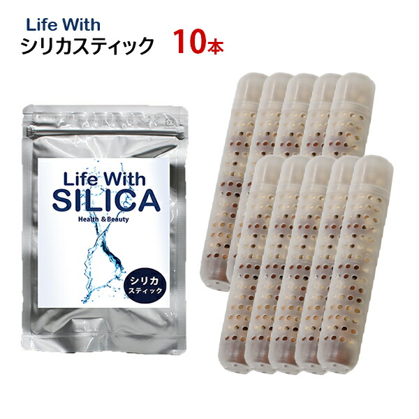 42 Off シリカ御杖 10原作書割 ネコポス全国貨物輸送無料 Life With Silica スティック スティック御杖 シリカウォーター シリカ引き戻す ペットボトル ケイ素 珪素 ミネラルポーション 日本製スティック お試し 還元 シリカ水 プロダクション お試し 水 お水 ヘルス 美容