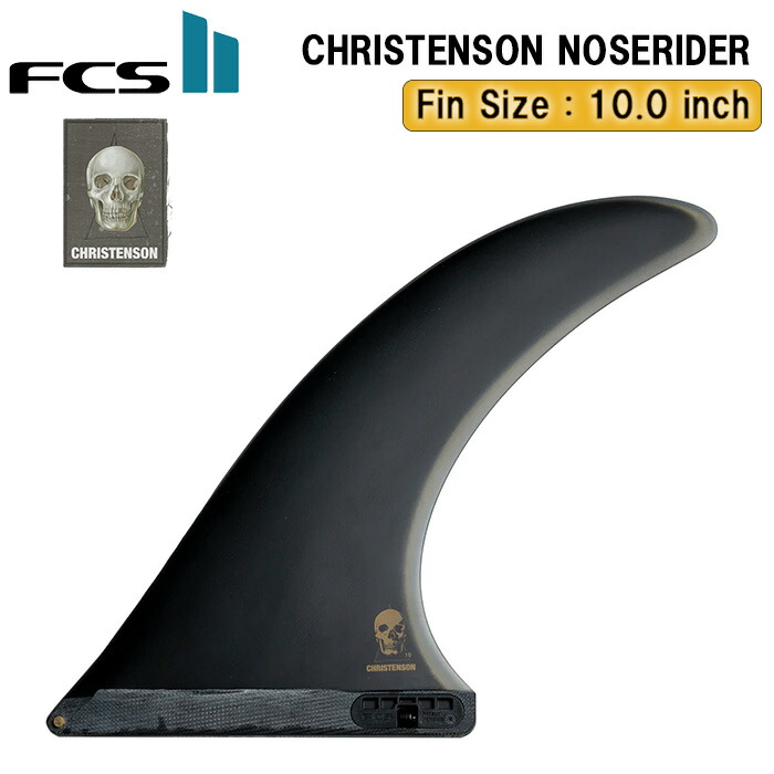 【5/31までポイント20倍】 ロングボード センターフィン FCS2 Christenson Noserider Fin 10 inch クリステンソン ノーズライダーフィン サーフボード サーフィン フィン パフォーマングラス シングルフィン サーフギア サーフアクセサリー FCS エフシーエス おすすめ