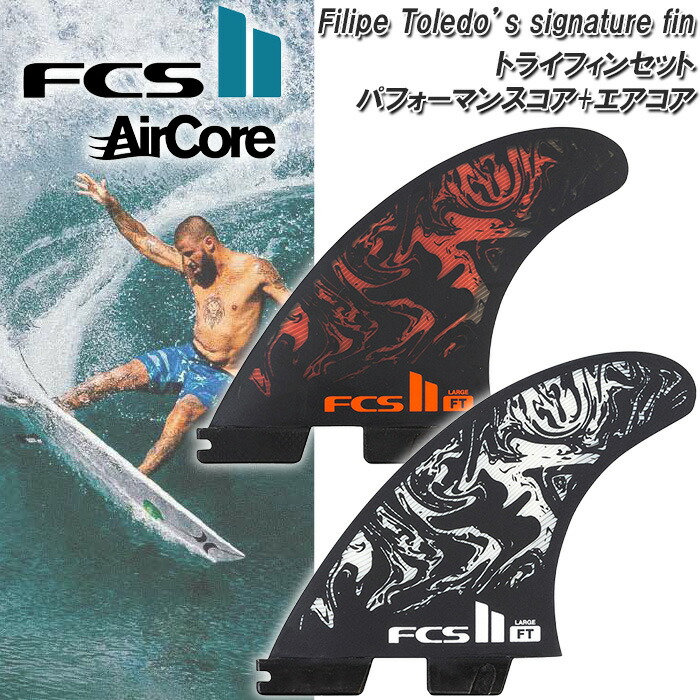 Longboard - FCS JAPAN