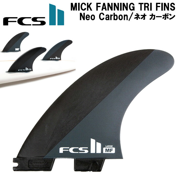 楽天市場】サーフボードフィン FCS エフシーエス から FCS2 フィン MF
