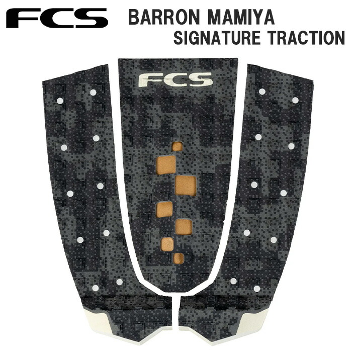 サーフィン デッキパッド fcs デッキパッド T-3 FCS BARRON MAMIYA SIGNATURE TRACTION バロン マミヤ 3ピース パッド サーフボード ショートボード ミッドレングス サーフギア サーフアクセサリー サーフィン エフシーエス トラクション 人気 薄い グリップ シンプル