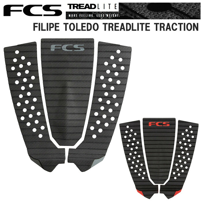 サーフィン デッキパッド fcs デッキパッド フィリペ トレド トレッドライト FCS FILIPE TOLEDO TREADLITE TRACTION 3ピース パッド サーフボード ショートボード サーフギア サーフアクセサリー エフシーエス サーフィン 軽量 薄い グリップ シンプル