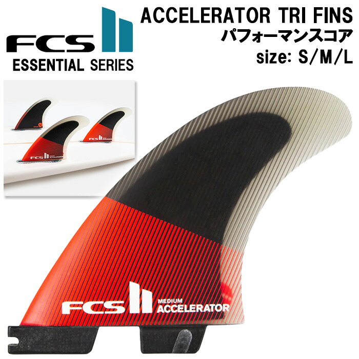 美品　FCS TCトムキャロルシグネイチャー　トライフィン 楽天市場】