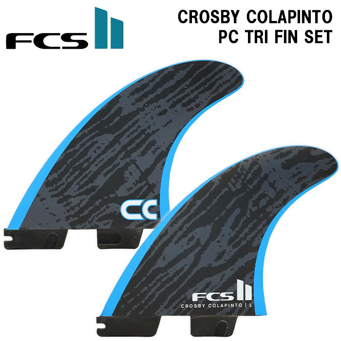 只今ポイント20倍 サーフィン フィン FCS2 フィン クロスビー コラピント トライフィン セット パフォーマンスコア FCS2 CROSBY COLAPINTO PC TRI FIN SET アクセラレーター オールラウンドフィン サーフボード ショートボード サーフアクセサリー FCS エフシーエス｜サーフ系ブランドshop　GAGASURF