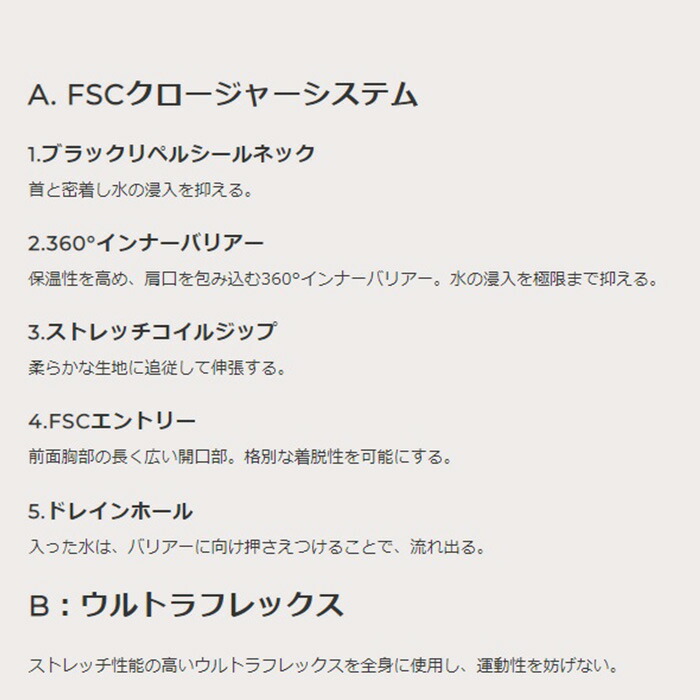 サーフィンウェットスーツO'NEILLオニールウエットスーツスーパーフリークFSCメンズフルスーツ3×2ロングチェストジップSUPERFREAKFSCWF-9560日本正規品春夏用ジャージフル人気モデルブラックブラック/リーフブラック