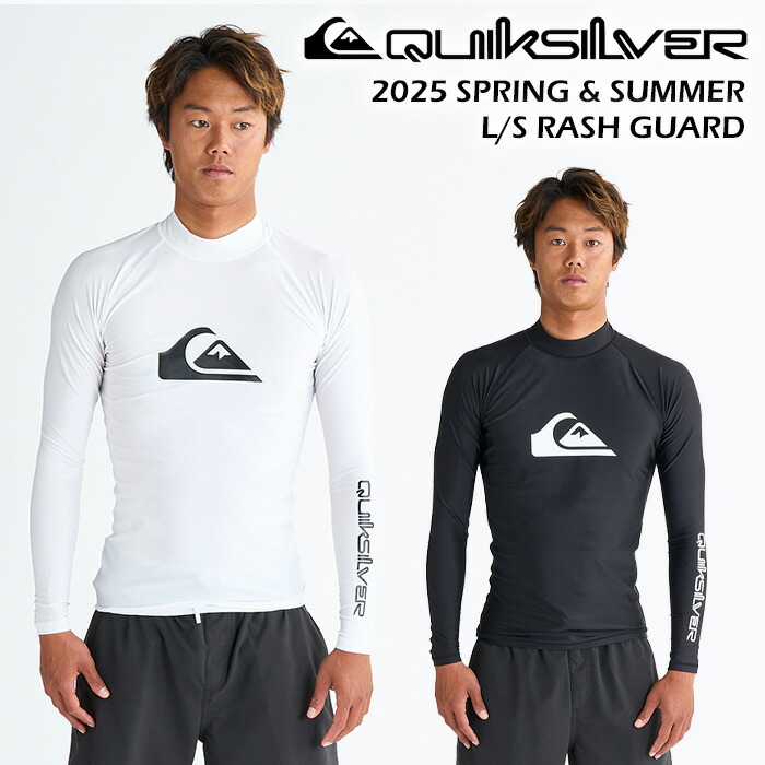 楽天市場】【ネコポス配送】 クイックシルバー ラッシュガード