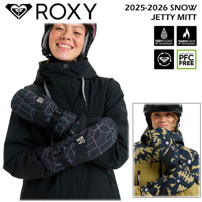 楽天市場】【ROXY】ロキシー 2023/2024 ROXY JETTY MITT レディース
