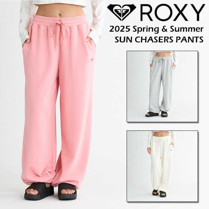 ❤️アウトレット⛱️ROXY上下☺️高級ベロア❤️ロキシー✈️パーカーパンツ上下 楽天市場】ロキシー パーカー ROXY JIVY HOODIE レディース