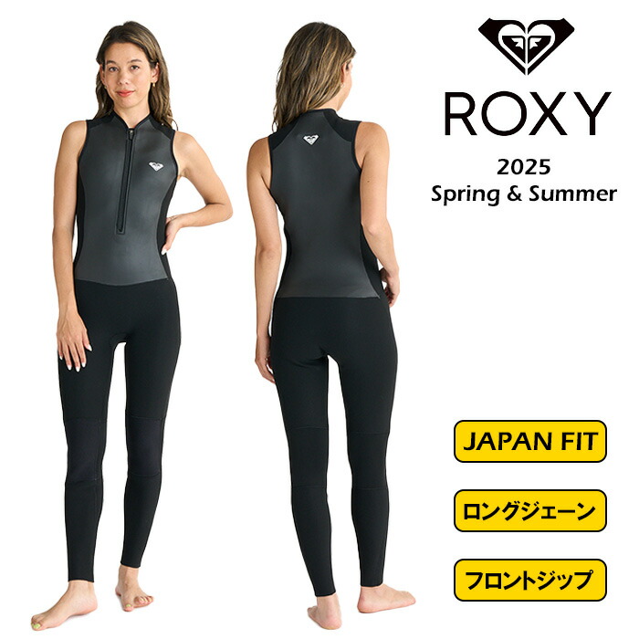 BEWET レディースウエットスーツロングジョン 楽天市場】ウェットスーツ ロングジョン 2mm ユニセックス
