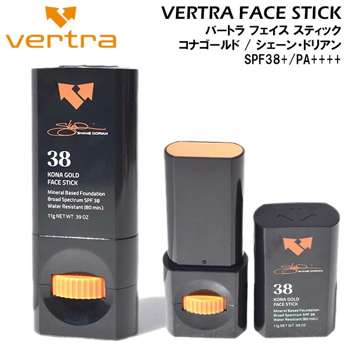 CLEAR VERTRA FACE STICK スティックタイプ 日焼け止め imgrc0092803010.jpg