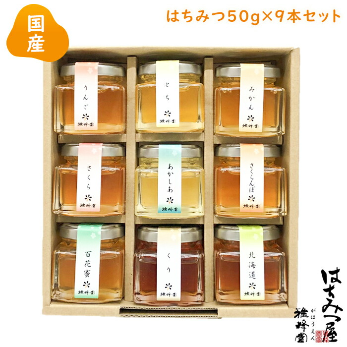 楽天市場】銀座千疋屋 純粋はちみつ（3本入り）［送料無料