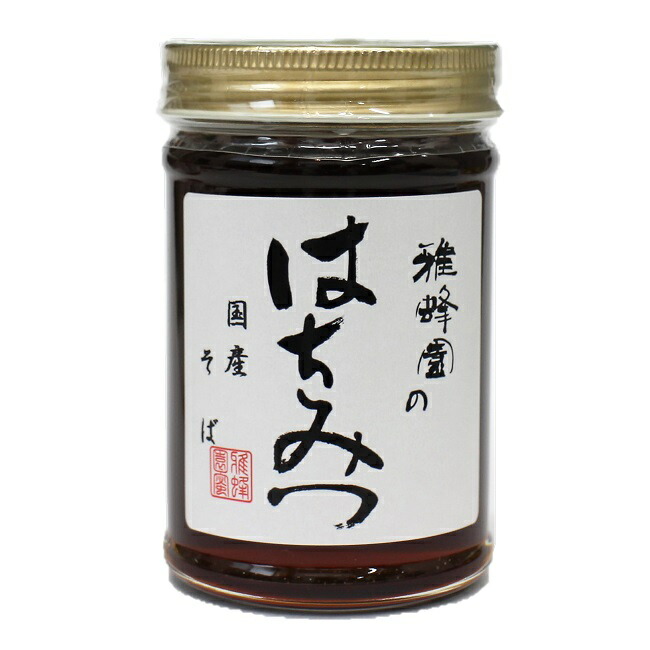 そば蜂蜜 2g はちみつ 国産 ギフト 蜂蜜 非加熱 ハニー 国産はちみつ 生はちみつ 美味しい パン 紅茶 おすすめ プレゼント 健康 人気 男性 女性 子供 期間限定送料無料