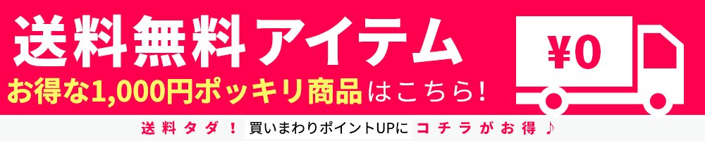 楽天市場 車の乗り心地改善グッズ ガイアパワー Gaiapower Gpショックアブソーバープラン Yoitabiストア