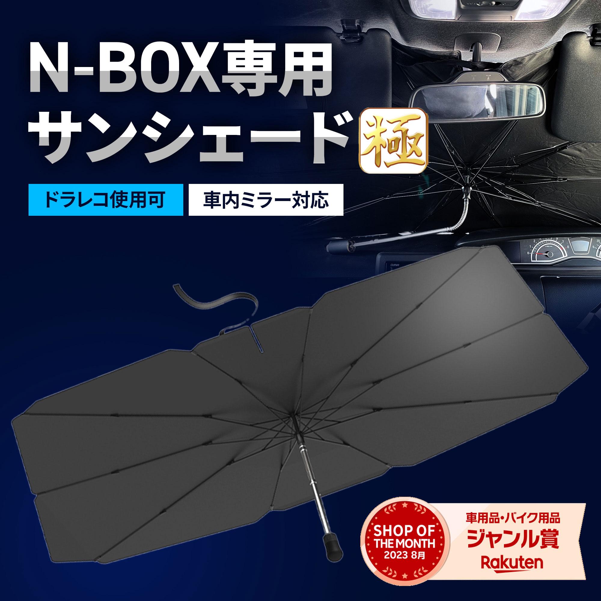 サンシェード 18 レンジャー Rのみ サンシェード 18 レンジャー Rのみ 20250310090303_1.jpg