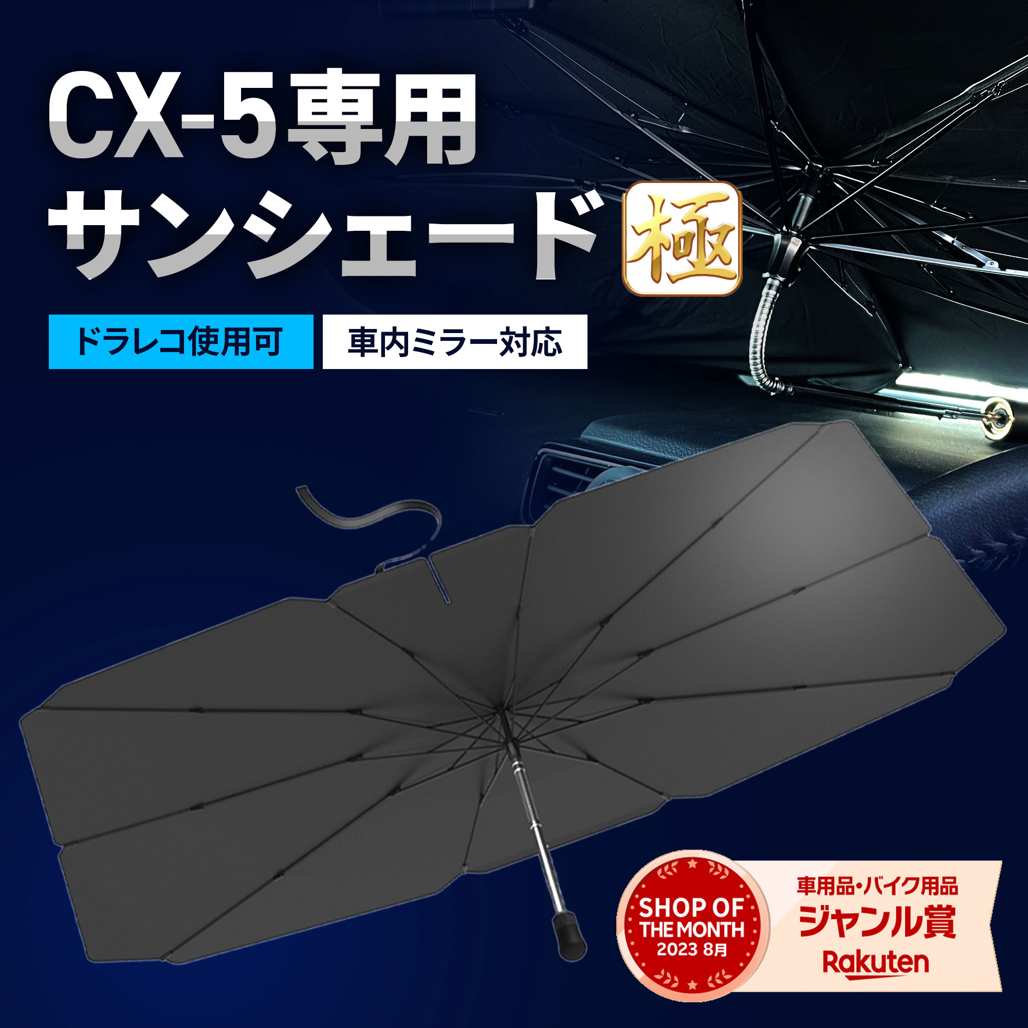 スロパチステーション サンシェード 新品未使用　未開封 スロパチステーション サンシェード 新品未使用 未開封