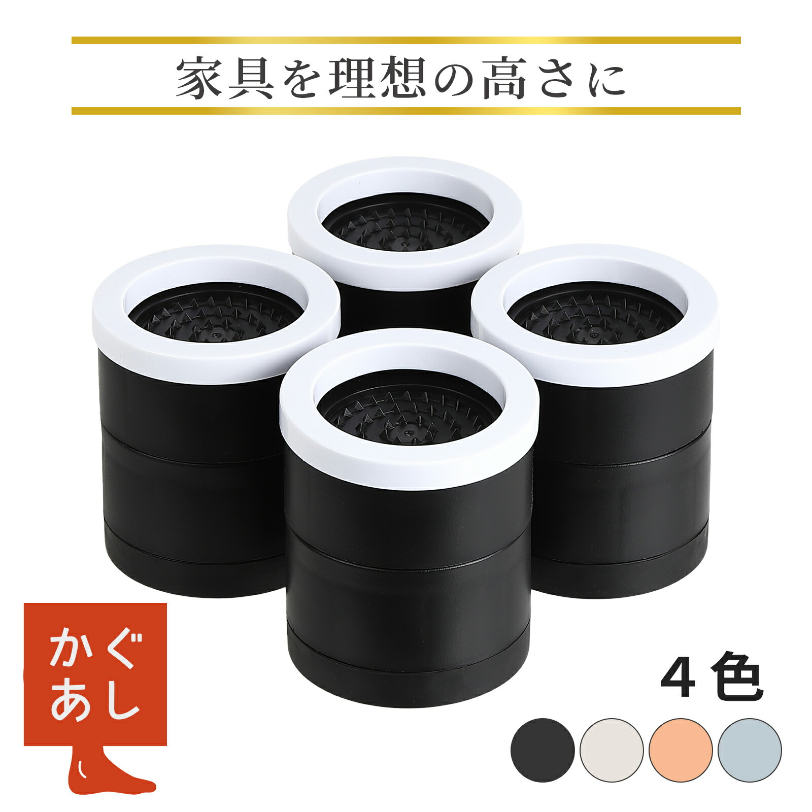 コクヨ　エステベット　診察台　高さ調節　　アジャスター付き コクヨ エステベット 診察台 高さ調節 アジャスター付き コクヨ
