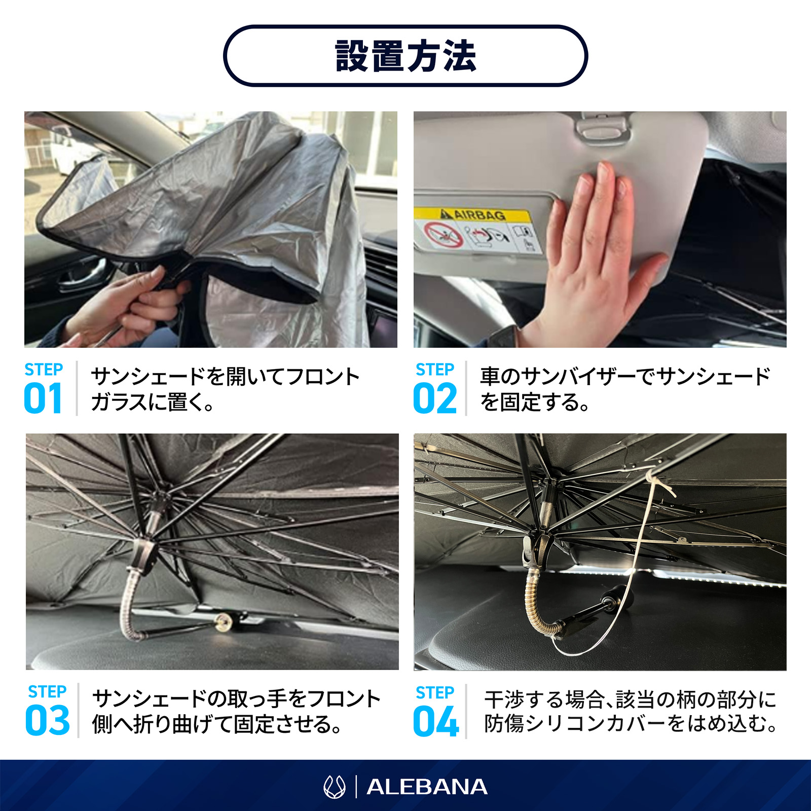 10％OFFクーポン配布中】 セレナ サンシェード 車 フロント c26 c27 車