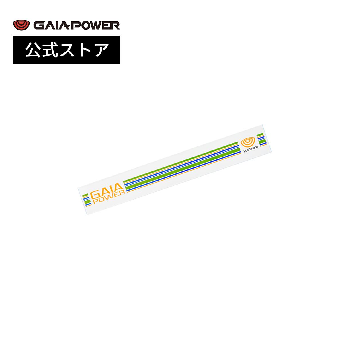 楽天市場 全額返金保証保証キャンペーン中 ガイアパワー Gaiapower エコデザイン 燃費向上グッズ 燃費 燃費向上 節約 グッズ 節約グッズ トルクアップ 向上 車 改善 燃費改善 Yoitabiストア