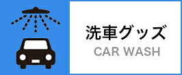 楽天市場 車の乗り心地改善グッズ ガイアパワー Gaiapower Gpスプリングプラン Yoitabiストア