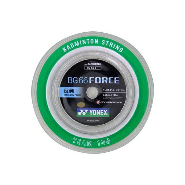 ◆◆ ＜ヨネックス＞ YONEX BG66フォース（野球クラブ100） BG66F1 (011：白いこと ) バドミントン(bg66f1-011-ynx1)