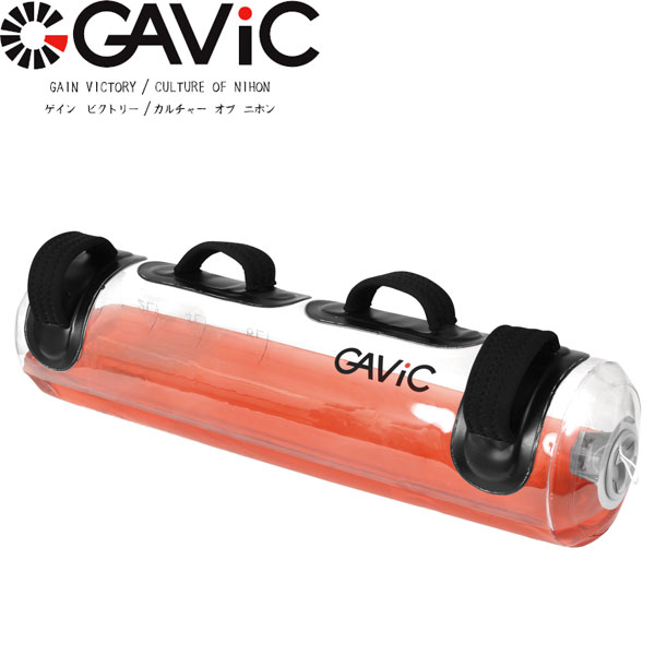 ◆◆○ ＜ガビック＞ 【GAVIC】2018年秋冬 ウォーターバッグミニ 15kg(満水時) 蹴球 フットサル 形づくる(ギガサイクル1222-gav1)