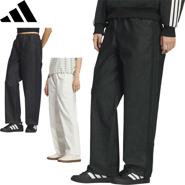 ◆◆◎電子メイル便送りとどける ＜アディダス＞ adidas 闘技場 クローム ルーズフィット ジーンズズボン下 レディース はりつけ台 P7765